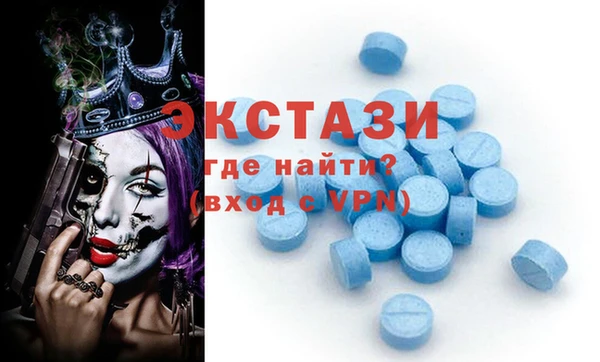 mdma Верхнеуральск